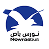 نورس باص